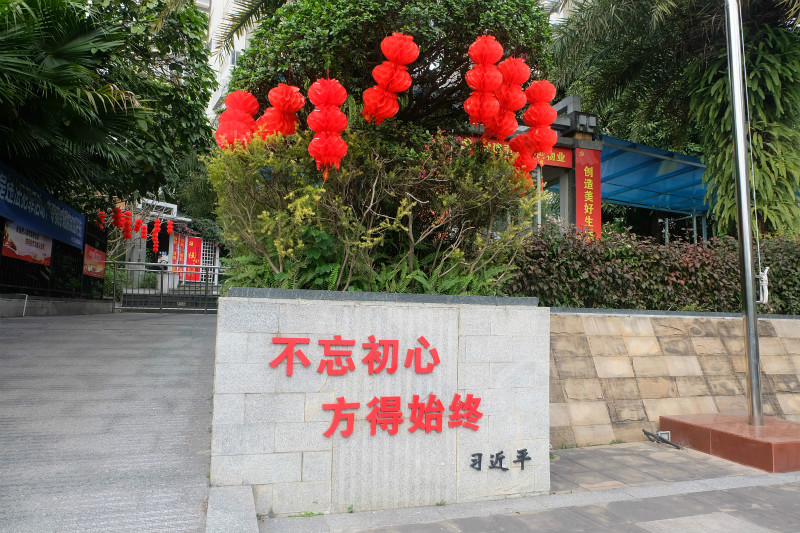 圖片關(guān)鍵詞