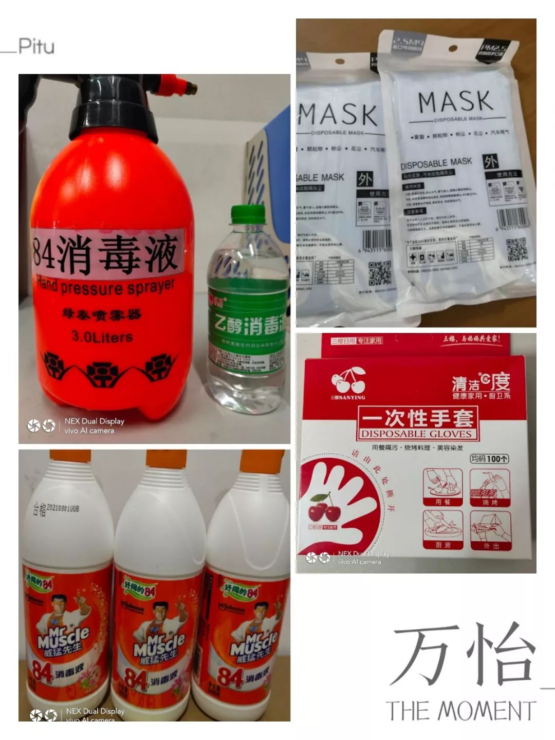 圖片關(guān)鍵詞