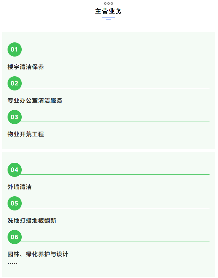 圖片關鍵詞