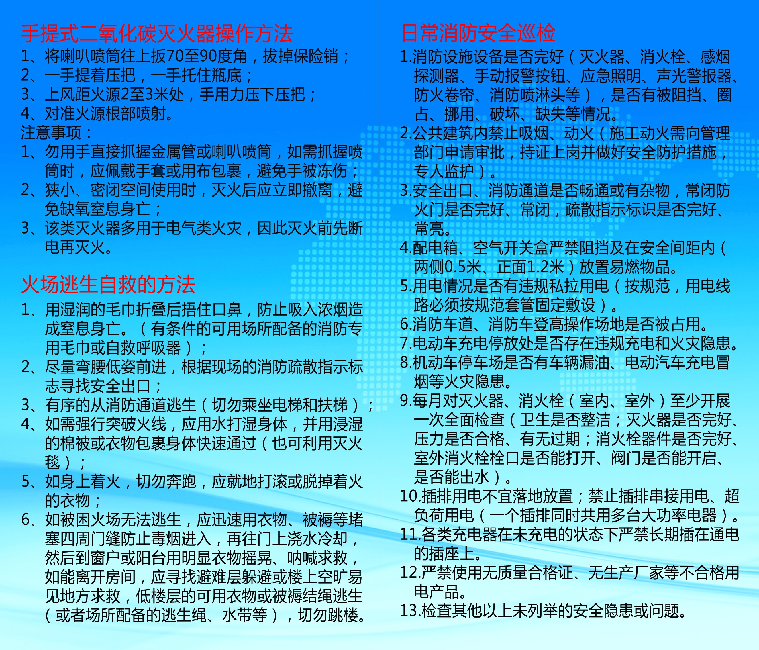圖片關(guān)鍵詞