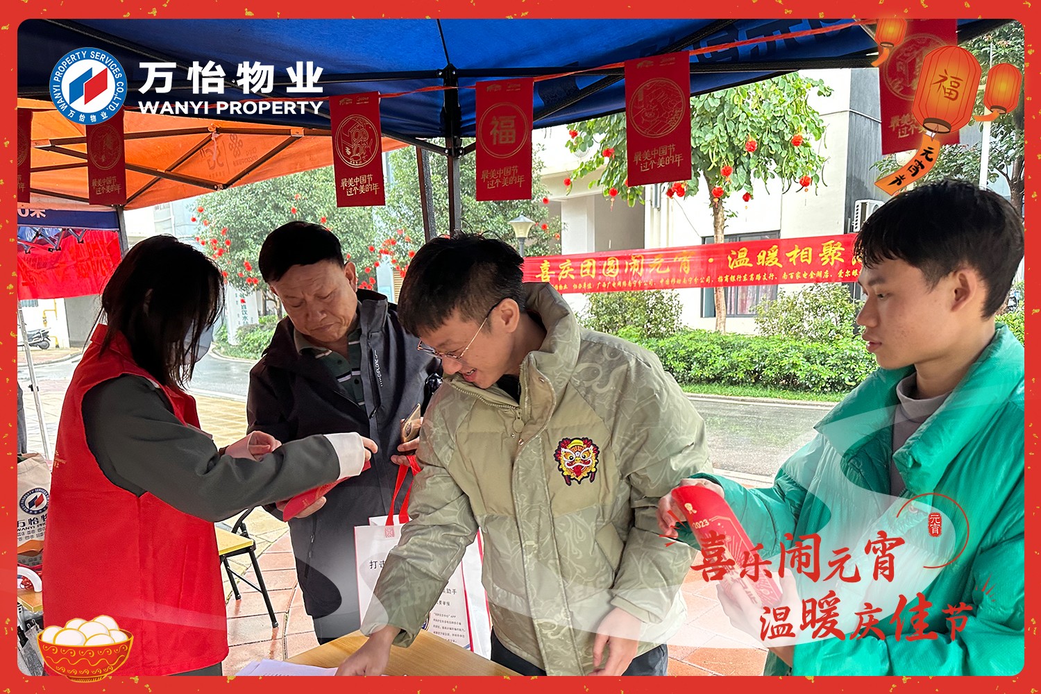 圖片關(guān)鍵詞
