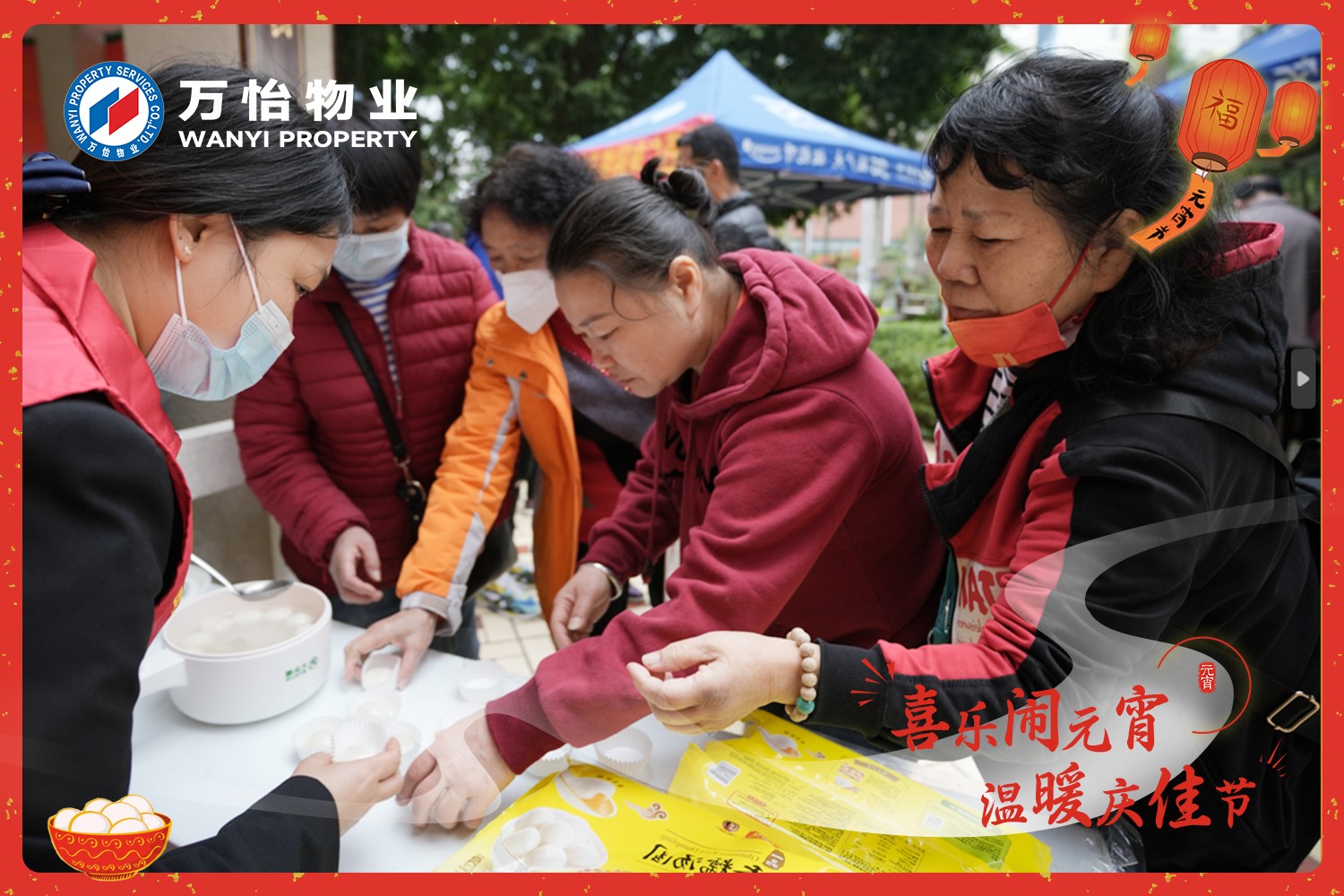 圖片關(guān)鍵詞