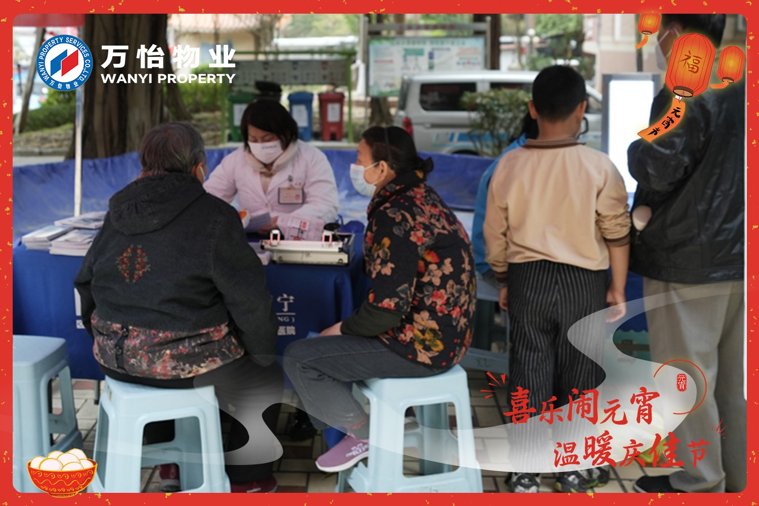 圖片關(guān)鍵詞
