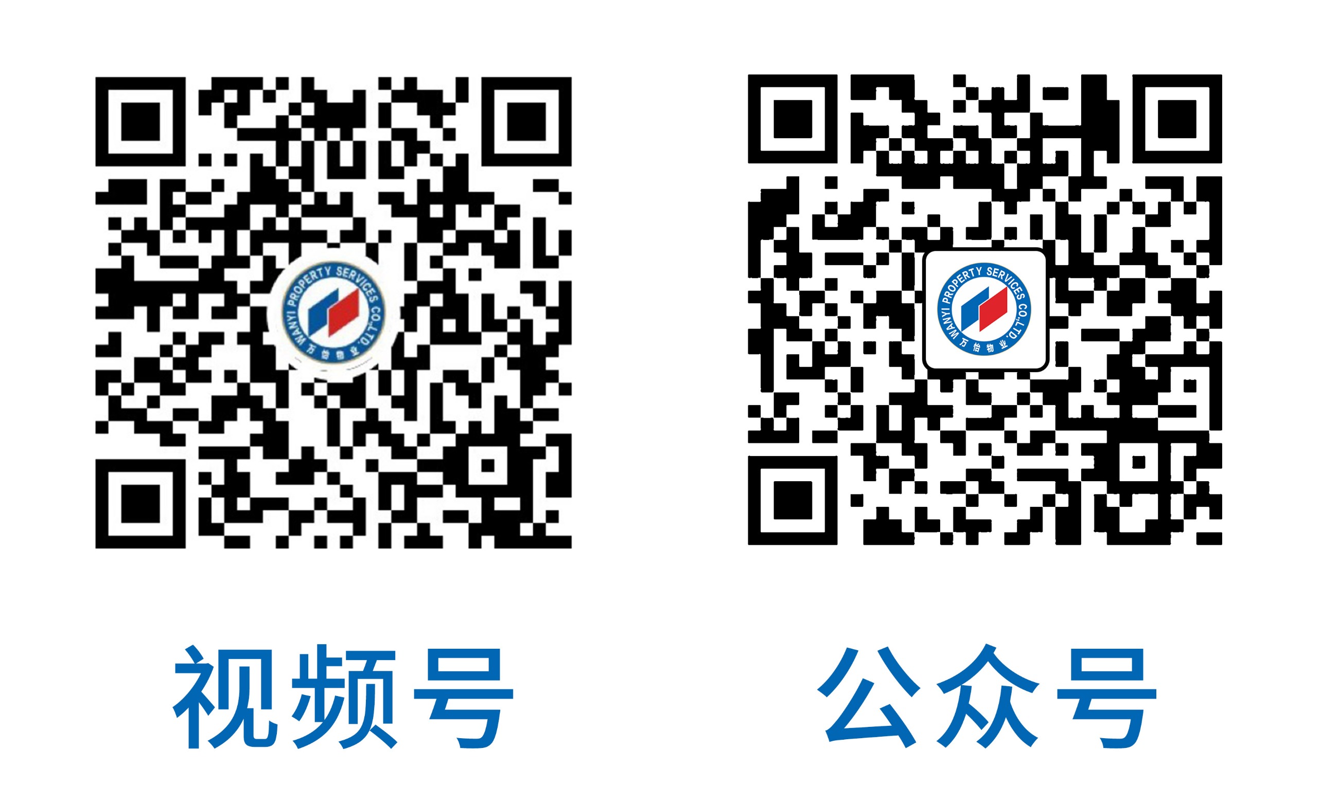 萬(wàn)怡物業(yè)服務(wù)有限公司官網(wǎng)