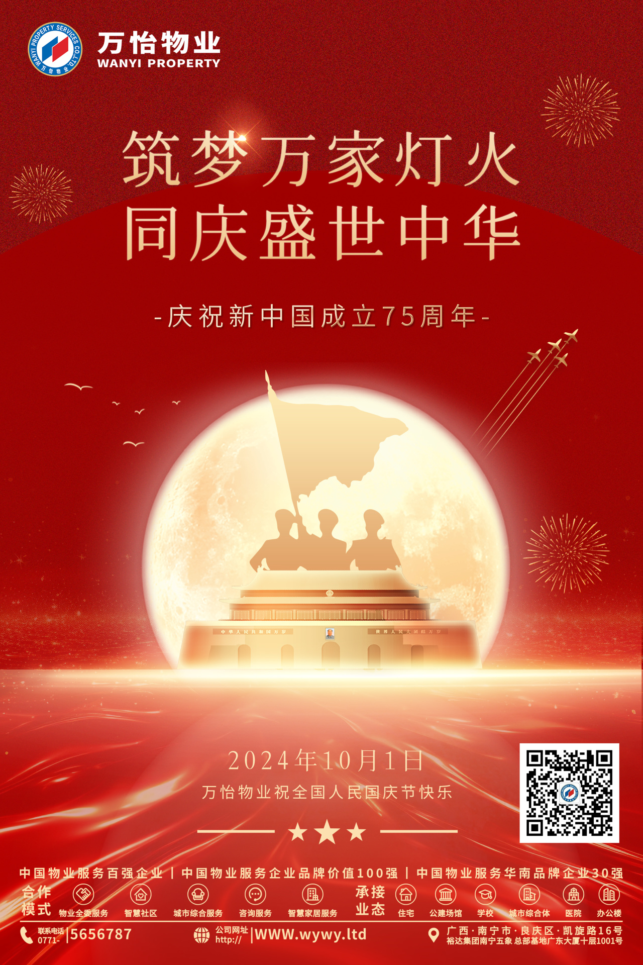 圖片關鍵詞