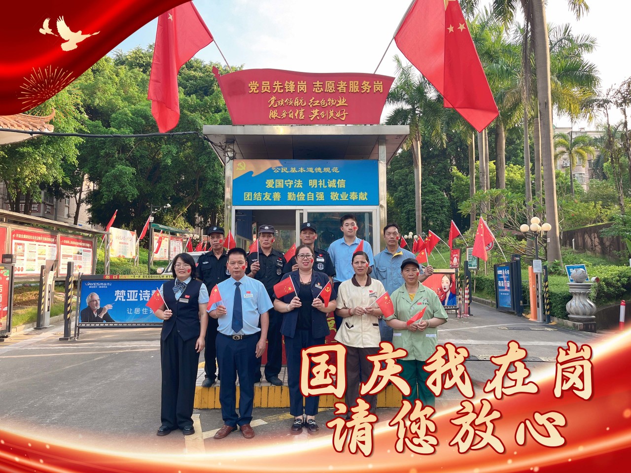 圖片關鍵詞