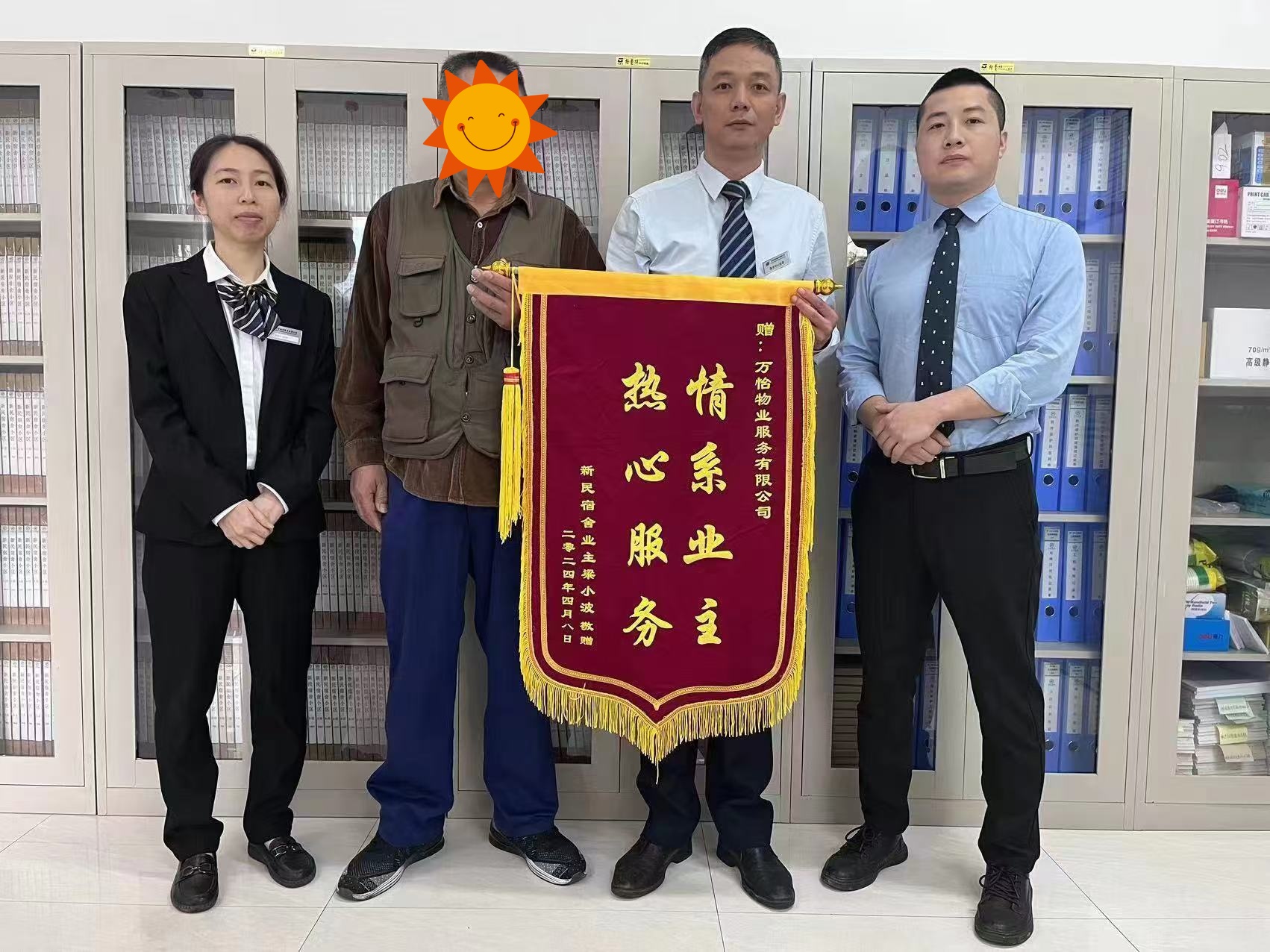 圖片關(guān)鍵詞