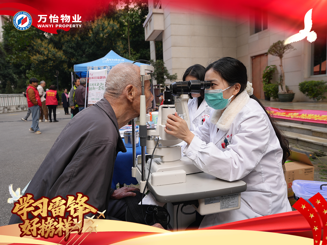 圖片關鍵詞
