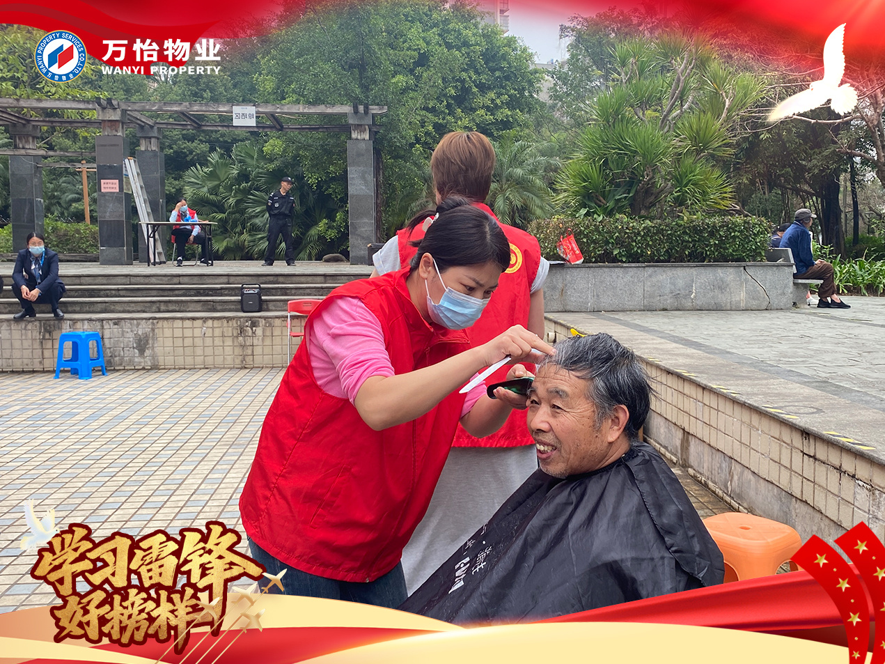 圖片關鍵詞