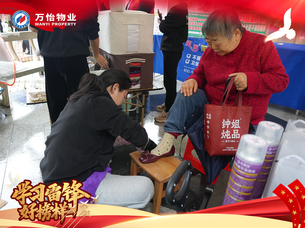 圖片關鍵詞