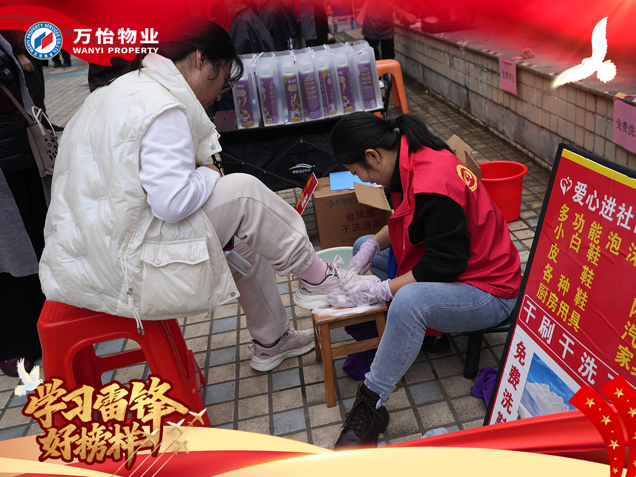 圖片關鍵詞