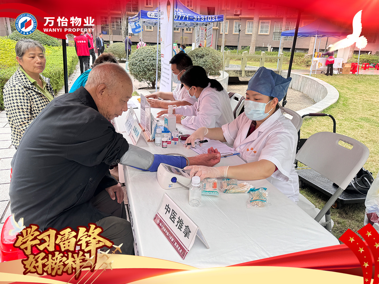 圖片關鍵詞