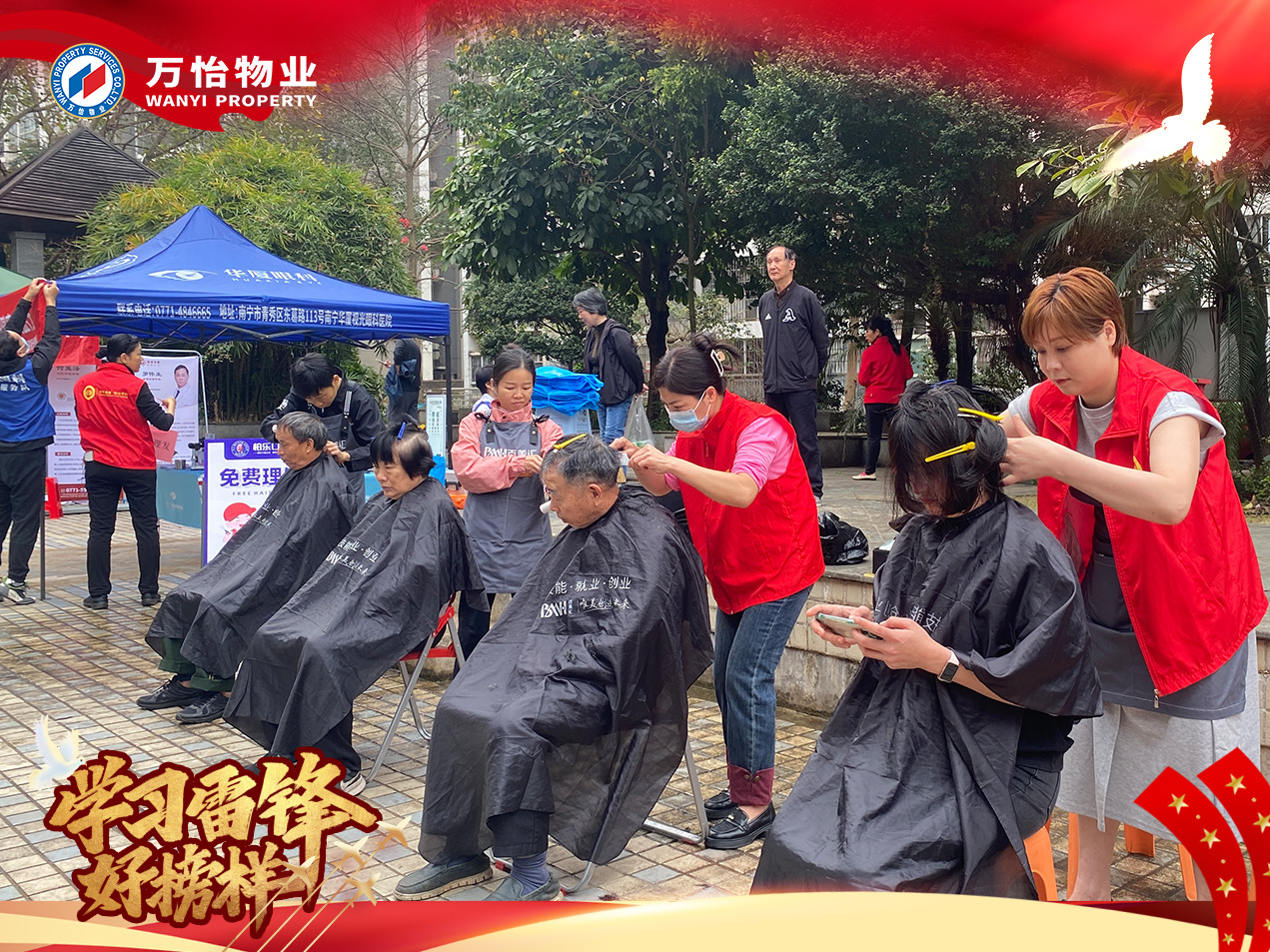 圖片關鍵詞