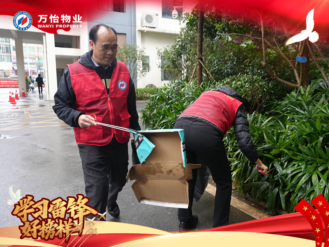 圖片關鍵詞