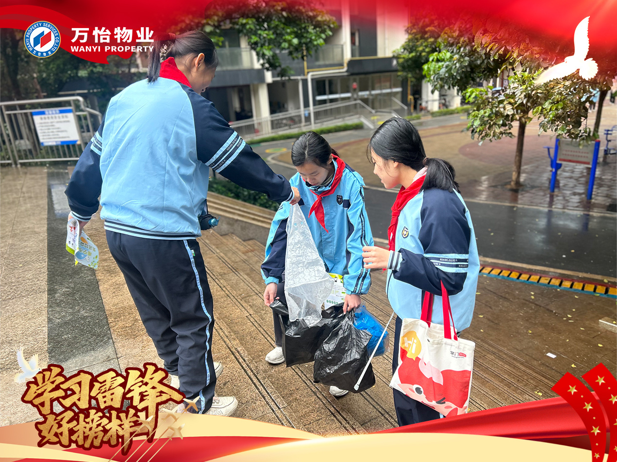 圖片關鍵詞