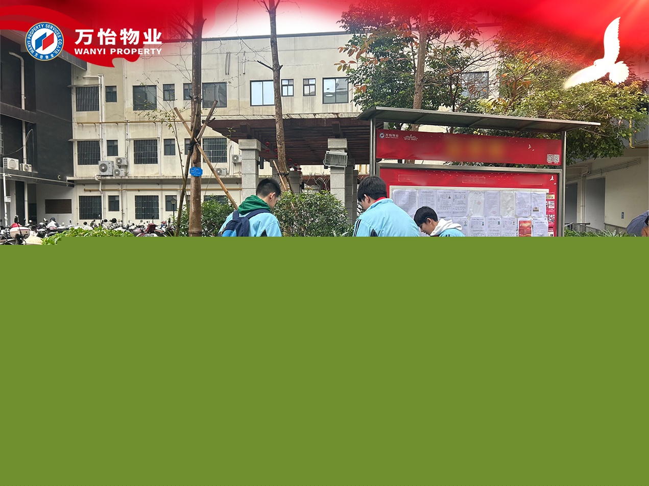 圖片關鍵詞