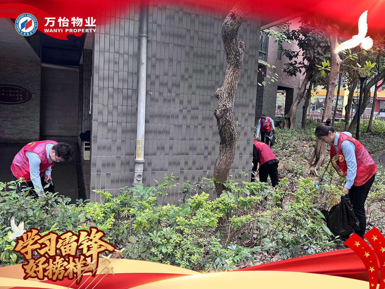 圖片關鍵詞