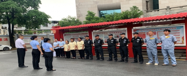 履踐致遠(yuǎn)啟新篇 - 百色城市公司政法類公建項目順利進(jìn)場！